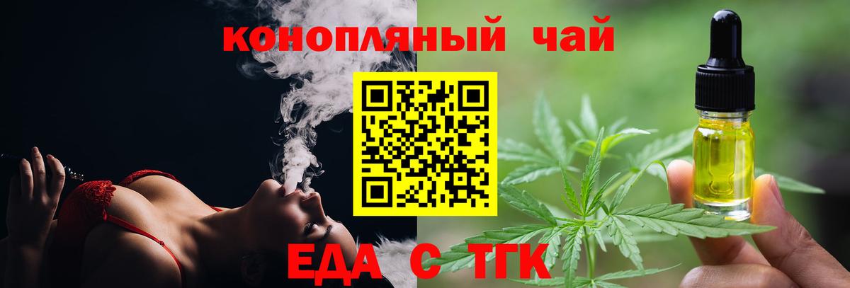 Cannafood марихуана  Вход с VPN  Реж 