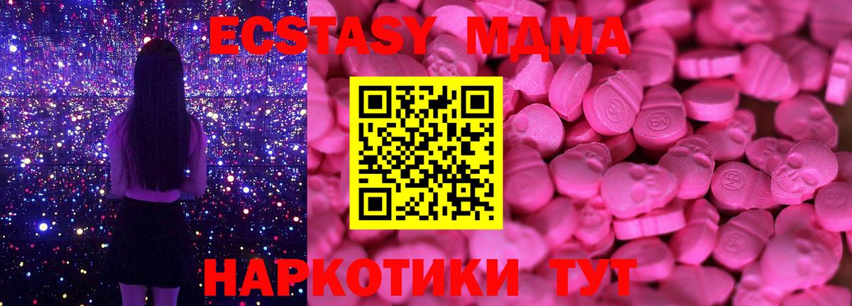Реж  Ecstasy mix  Экстази  Вход с VPN 