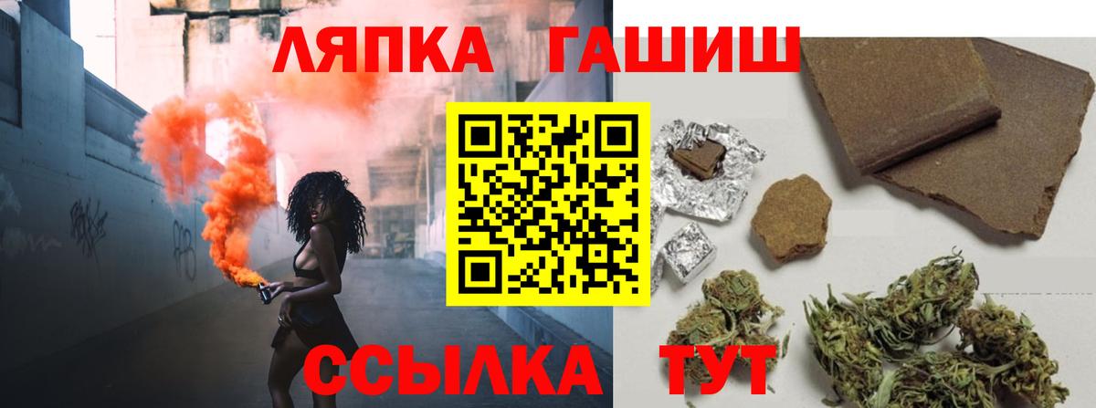 Реж  ГАШ ice o lator  Вход с VPN 