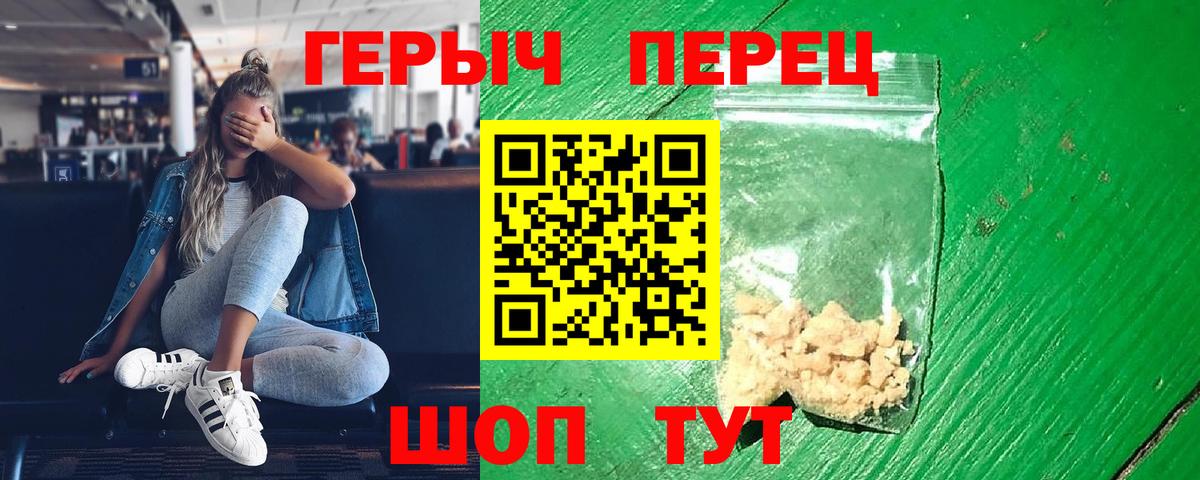 ГЕРОИН Heroin  Вход с VPN  Реж 