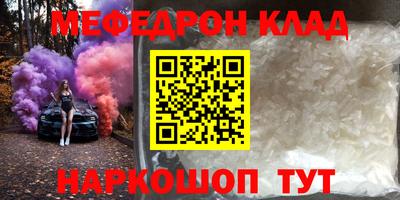 круглые Рузаевка