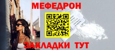 круглые Рузаевка