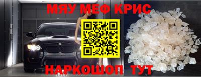 а пвп мука Рыбинск