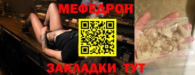 кокс Рязань