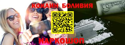 кокс Рязань