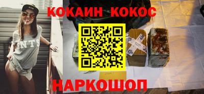 кокс Рязань