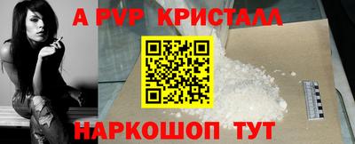 кокс Рязань