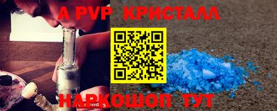 кокс Рязань