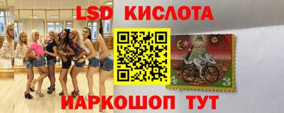 круглые Рузаевка
