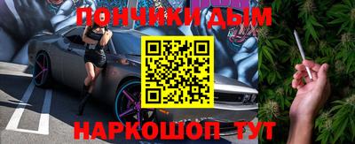 кокс Рязань