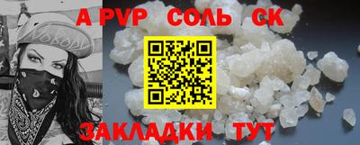 круглые Рузаевка
