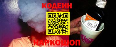 кокс Рязань