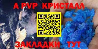 герыч Пугачёв