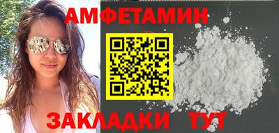а пвп мука Рыбинск