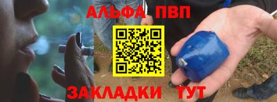круглые Рузаевка