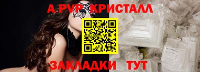 кокс Рязань
