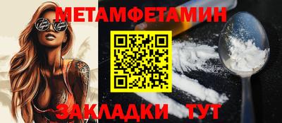 круглые Рузаевка