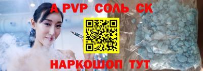 а пвп мука Рыбинск