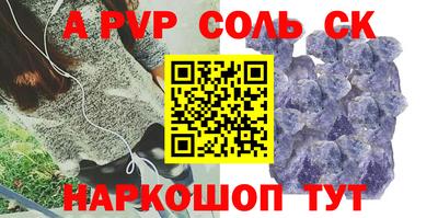 кокс Рязань