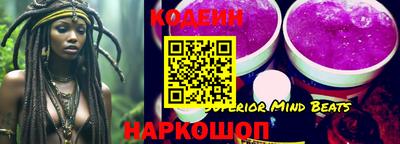 кокс Рязань