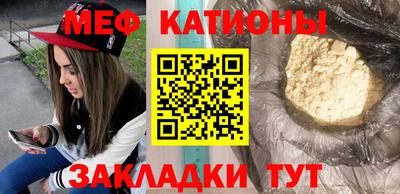 кокс Рязань