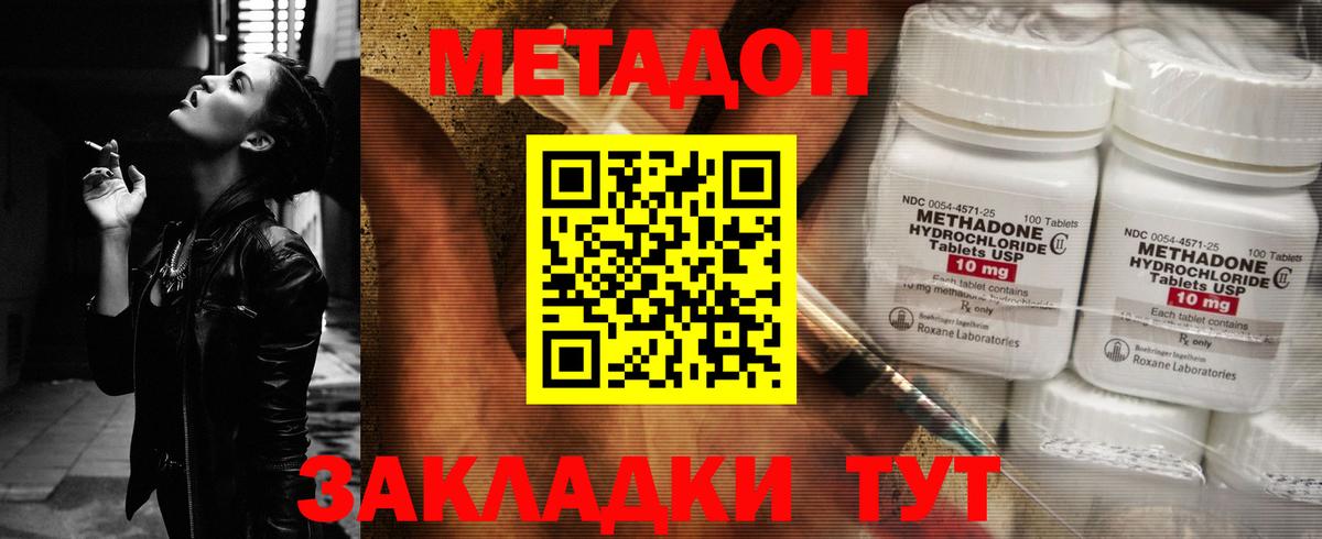 Метадон methadone Реж