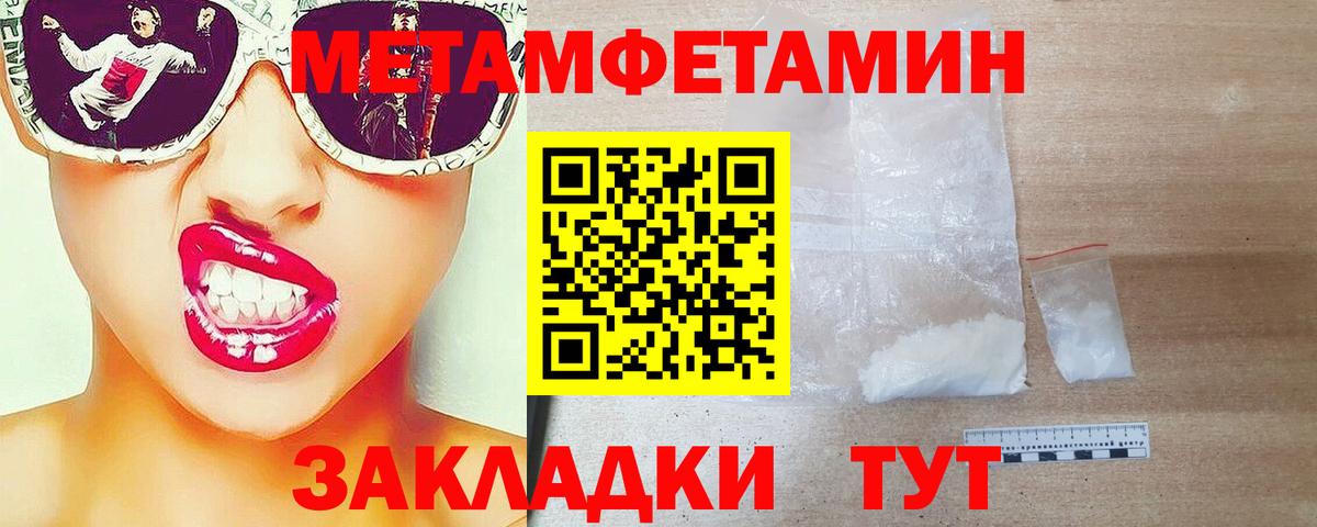 Метамфетамин Methamphetamine  Вход с VPN  Реж 