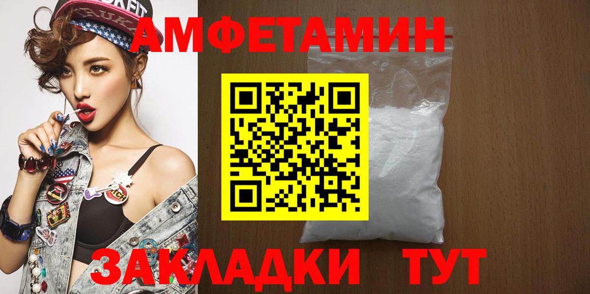 Первитин Methamphetamine Реж