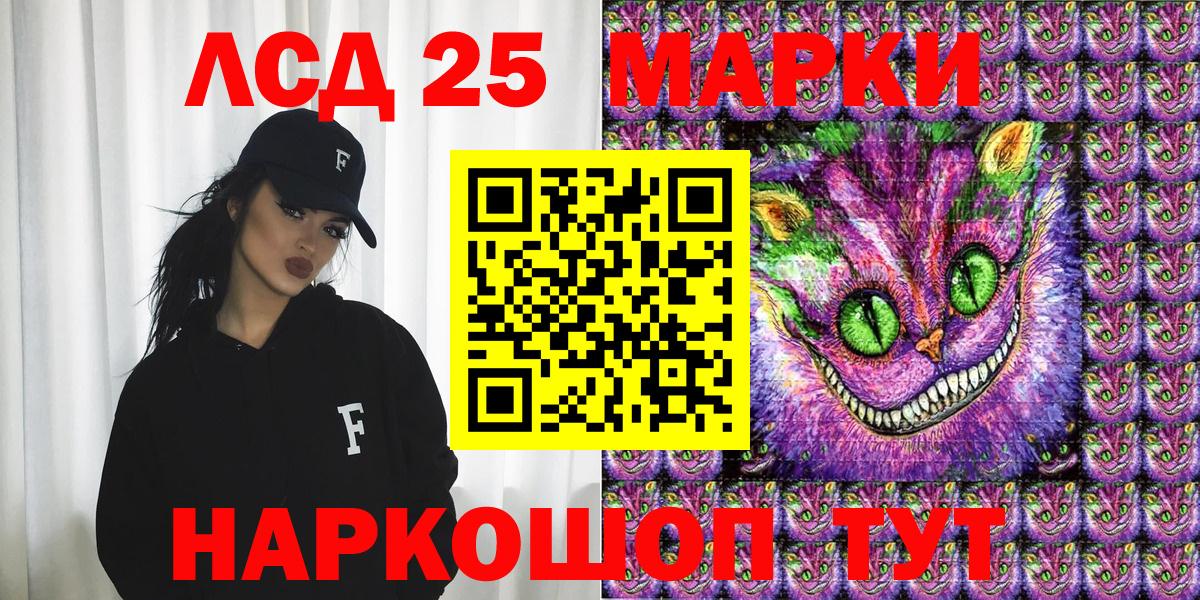 Марки 25I-NBOMe 1,8мг  Вход с VPN  Реж  Марки 25I-NBOMe 1,8мг 