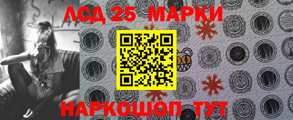 Марки NBOMe 1,8мг Реж