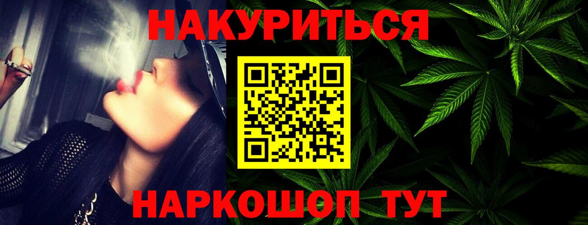 Марихуана конопля  Вход с VPN  Шишки марихуана план  Каннабис конопля  Конопля Amnesia  Реж 